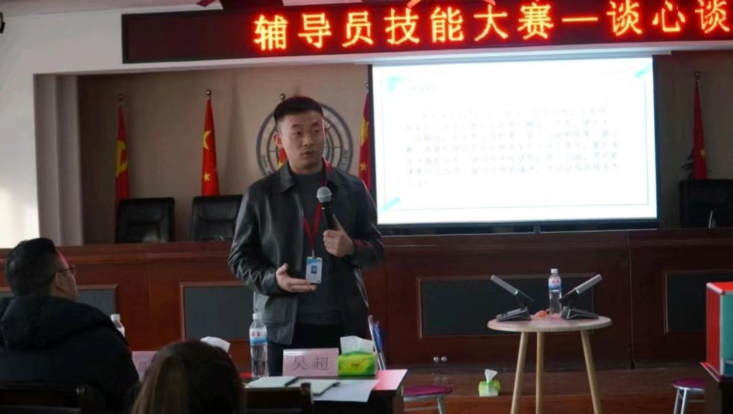 保定理工學院學管干部寒假培訓