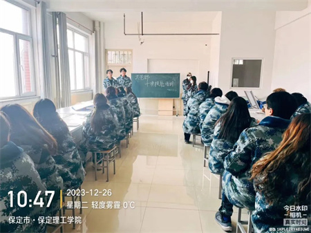 “技能拓展，激發(fā)潛能”——保定理工學院藝術學院開展十項技能培訓