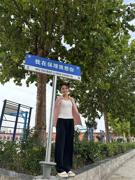 “有幸與君識，青春路繁榮”——我與輔導(dǎo)員的故事 | 許博