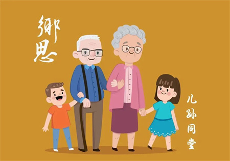 “以孝為先，親情不斷”——保定理工學(xué)院藝術(shù)學(xué)院開展“孝老愛親”線下主題活動(dòng)