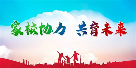 “家校攜手，共育未來”——保定理工學(xué)院藝術(shù)學(xué)院開展“家校共育”家訪活動