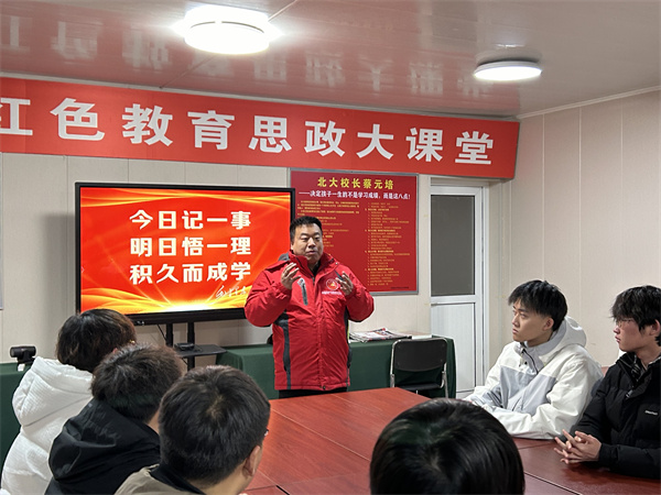 學(xué)雷鋒精神，追璀璨微光