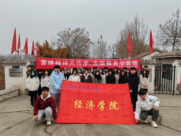 學(xué)雷鋒精神，追璀璨微光