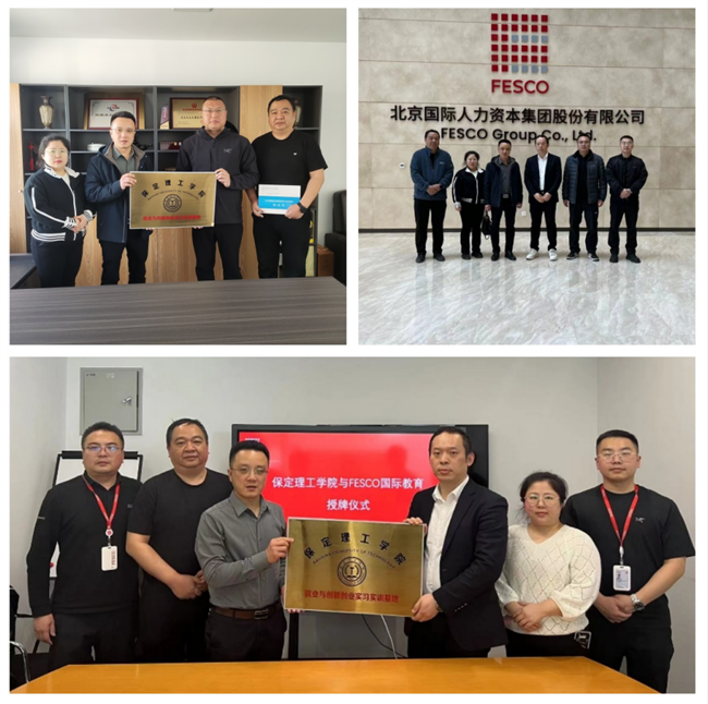 訪企拓崗促就業(yè)，合作共贏譜新篇