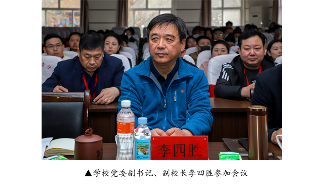 保定理工學(xué)院宣傳思想文化工作報告會--暨山西師范大學(xué)黨委常委宣傳部長石斌一行來校研討交流