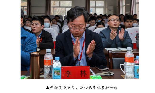 保定理工學(xué)院宣傳思想文化工作報告會--暨山西師范大學(xué)黨委常委宣傳部長石斌一行來校研討交流