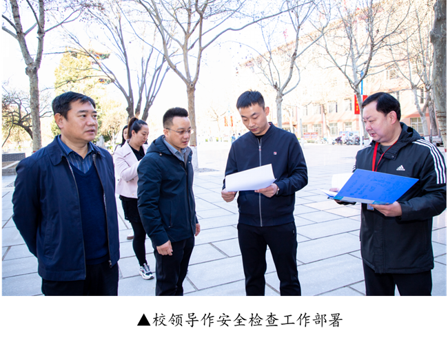 保定理工學院開展校園安全隱患排查及消防演練