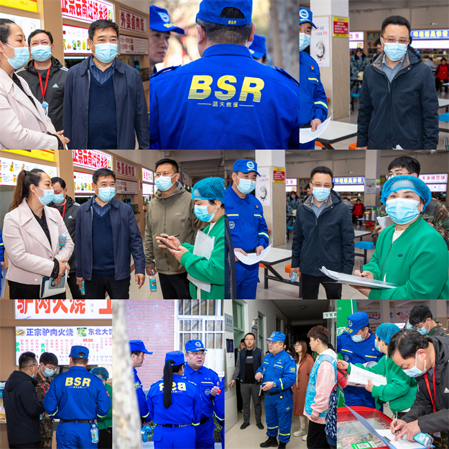 保定理工學院開展校園安全隱患排查及消防演練