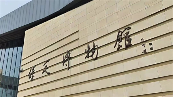 追尋紅色記憶，汲取奮進(jìn)力量|我院順利開展主題黨日活動(dòng)