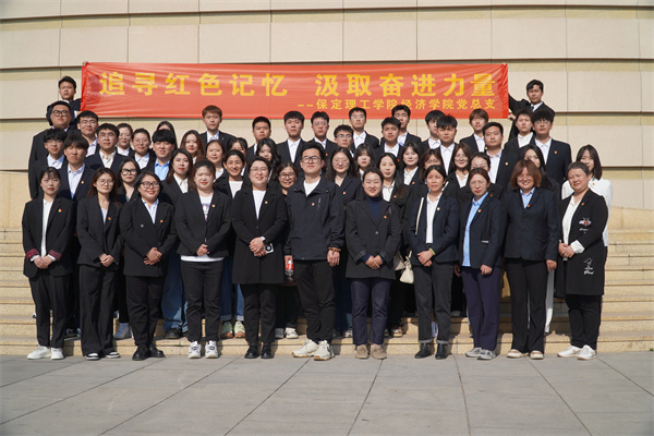 追尋紅色記憶，汲取奮進(jìn)力量|我院順利開展主題黨日活動(dòng)