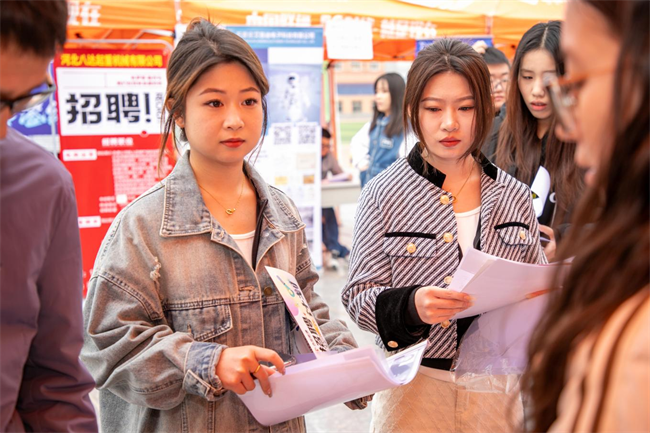 保定理工學院“圓夢保理·不負韶華”2024屆畢業(yè)生春季線下雙選會隆重舉辦