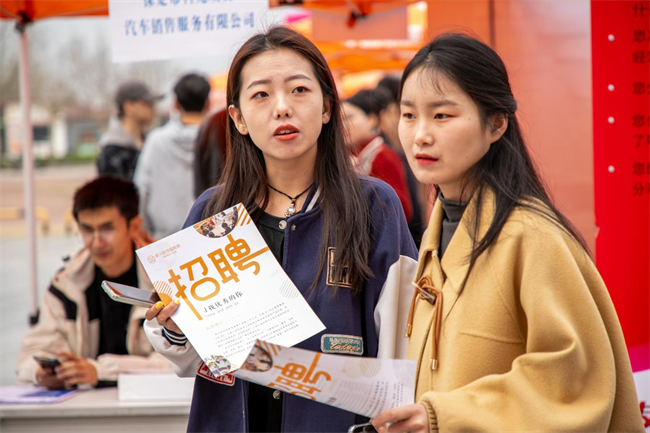 保定理工學院“圓夢保理·不負韶華”2024屆畢業(yè)生春季線下雙選會隆重舉辦