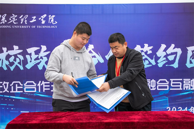 保定理工學院“圓夢保理·不負韶華”2024屆畢業(yè)生春季線下雙選會隆重舉辦