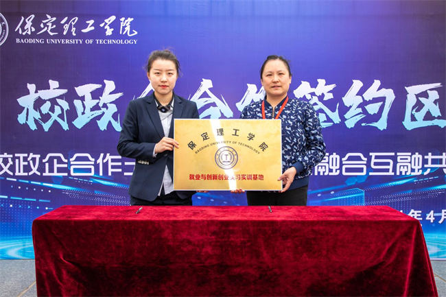 保定理工學院“圓夢保理·不負韶華”2024屆畢業(yè)生春季線下雙選會隆重舉辦