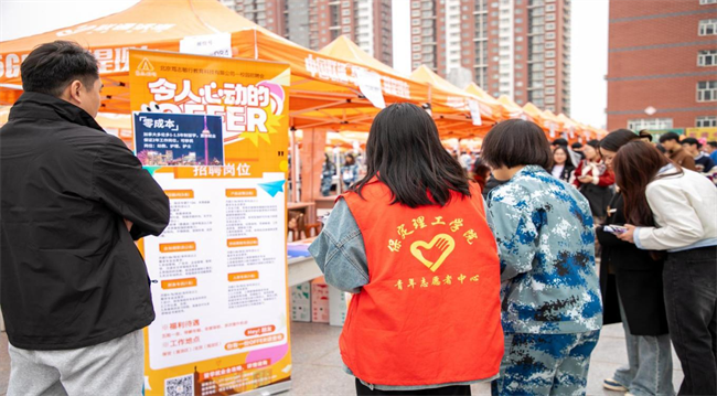 保定理工學院“圓夢保理·不負韶華”2024屆畢業(yè)生春季線下雙選會隆重舉辦