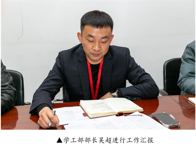 校黨委書記盧艷榮走訪黨委學(xué)生工作部開展調(diào)研活動