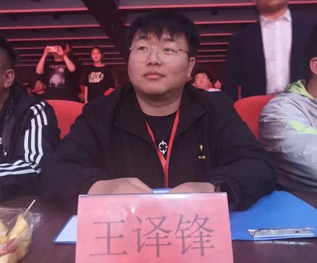“不忘初心，砥礪前行”——保定理工學(xué)院藝術(shù)學(xué)院“第二屆團總支學(xué)生會”換屆選舉大會暨表彰大會