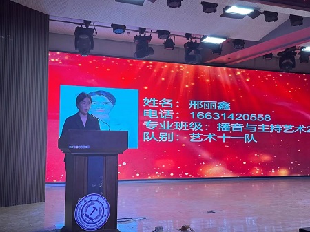 “不忘初心，砥礪前行”——保定理工學(xué)院藝術(shù)學(xué)院“第二屆團總支學(xué)生會”換屆選舉大會暨表彰大會