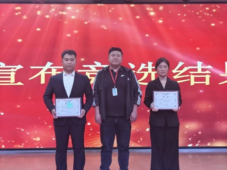“不忘初心，砥礪前行”——保定理工學(xué)院藝術(shù)學(xué)院“第二屆團總支學(xué)生會”換屆選舉大會暨表彰大會