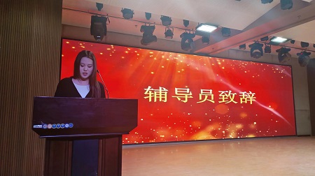 “不忘初心，砥礪前行”——保定理工學(xué)院藝術(shù)學(xué)院“第二屆團總支學(xué)生會”換屆選舉大會暨表彰大會