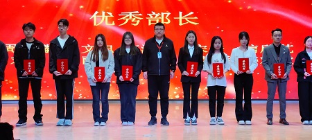 “不忘初心，砥礪前行”——保定理工學(xué)院藝術(shù)學(xué)院“第二屆團總支學(xué)生會”換屆選舉大會暨表彰大會