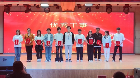 “不忘初心，砥礪前行”——保定理工學(xué)院藝術(shù)學(xué)院“第二屆團總支學(xué)生會”換屆選舉大會暨表彰大會