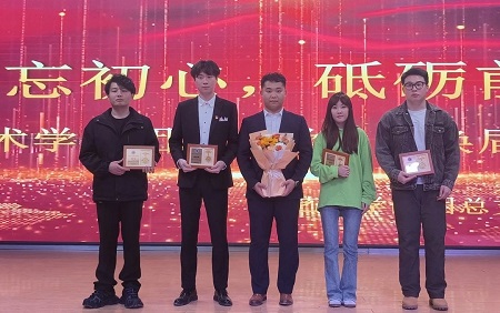 “不忘初心，砥礪前行”——保定理工學(xué)院藝術(shù)學(xué)院“第二屆團總支學(xué)生會”換屆選舉大會暨表彰大會