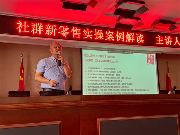 社群新零售引領(lǐng)新商業(yè)未來(lái)，群術(shù)治群助力專業(yè)集群發(fā)展
