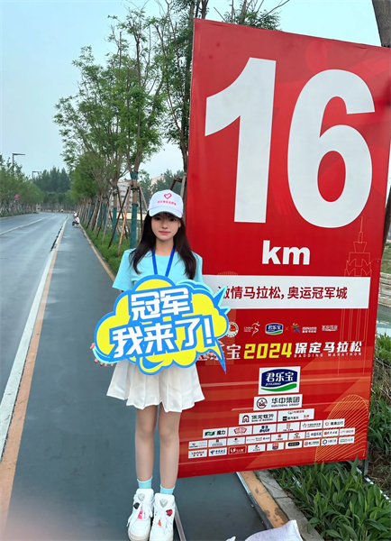 青春助力馬拉松，志愿服務(wù)顯風(fēng)尚|我院青年志愿者助力2024年保定馬拉松賽事