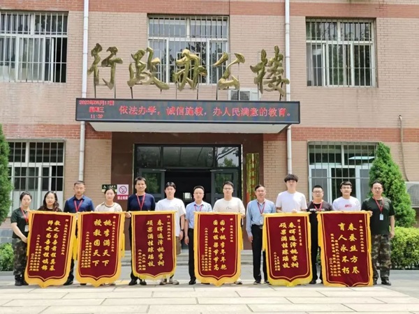 保定理工學(xué)院‖管理學(xué)院‖學(xué)成不忘來(lái)時(shí)路 回首再報(bào)母校恩—我院2023屆學(xué)子向母校贈(zèng)送錦旗