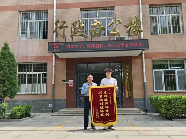 保定理工學(xué)院‖管理學(xué)院‖學(xué)成不忘來(lái)時(shí)路 回首再報(bào)母校恩—我院2023屆學(xué)子向母校贈(zèng)送錦旗