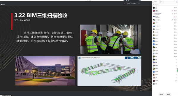 完善本科教育實踐體系，深化產(chǎn)教融合、校企合作一直是我院的努力方向和發(fā)展路徑，打造實踐型教師隊伍，推動企業(yè)深度參與協(xié)同育人是培養(yǎng)實踐型教師能力的主要途徑。      圖片    圖片    我院工程管理和工程造價兩個專業(yè)與斯維爾科技股份有限公司進行了一場深入的線上交流會。   會議的主題為“產(chǎn)教融合背景下BIM技術(shù)的建筑