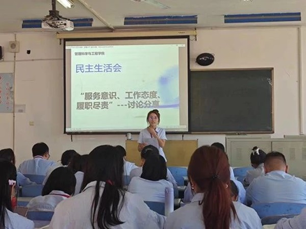 保定理工學(xué)院||管理學(xué)院||我院召開(kāi)“服務(wù)意識(shí)、工作態(tài)度、履職盡責(zé)”大討論活動(dòng) –-分享會(huì)