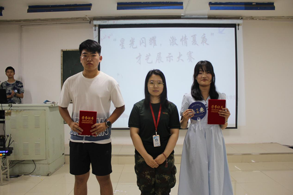 保定理工學(xué)院‖管理學(xué)院‖我院舉行“星光閃耀，激情夏夜”才藝展示大賽