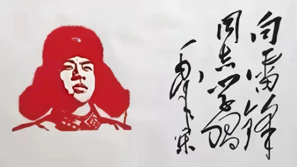 學(xué)習(xí)雷鋒‖管理學(xué)院‖弘揚(yáng)雷鋒精神，爭做進(jìn)步青年