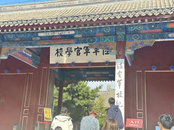 春日旅行攻略|管理學(xué)院|看這里，一起暢行保定