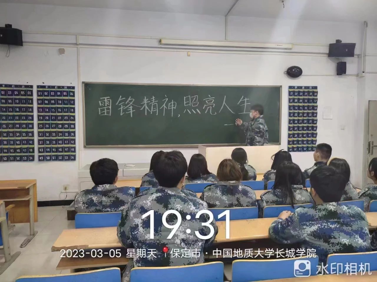 保定理工學(xué)院||管理學(xué)院||我為同學(xué)做實事|永葆初心 服務(wù)師生