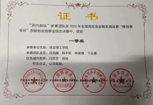 培樹經(jīng)典|管理學(xué)院|先進(jìn)引領(lǐng)方向，榜樣凝聚力量（五）