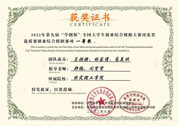 培樹經(jīng)典|管理學(xué)院|先進(jìn)引領(lǐng)方向，榜樣凝聚力量（五）