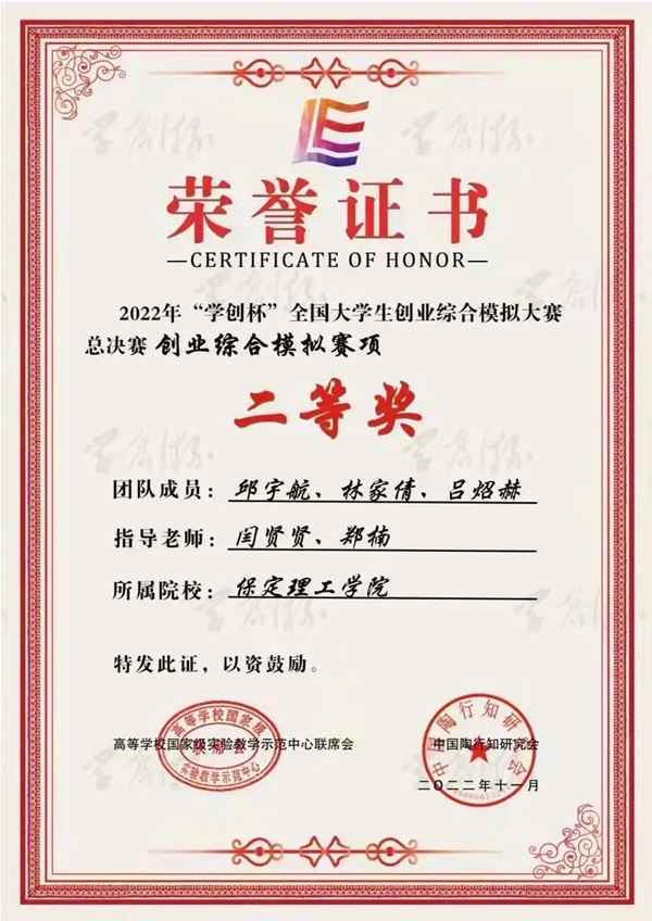 培樹經(jīng)典|管理學(xué)院|先進(jìn)引領(lǐng)方向，榜樣凝聚力量（五）