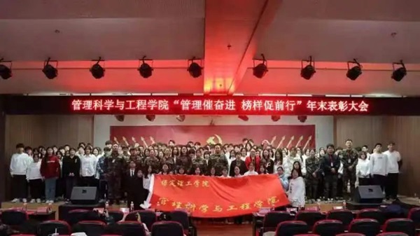 培樹經(jīng)典|管理學(xué)院|先進(jìn)引領(lǐng)方向，榜樣凝聚力量（五）