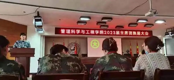 培樹經(jīng)典|管理學(xué)院|先進(jìn)引領(lǐng)方向，榜樣凝聚力量（五）