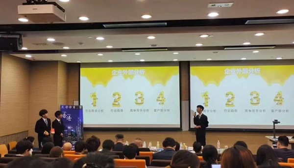 喜報丨管理學(xué)院丨我院學(xué)子閃耀2024年內(nèi)地與港澳地區(qū)企業(yè)案例分析大賽，斬獲銀獎！