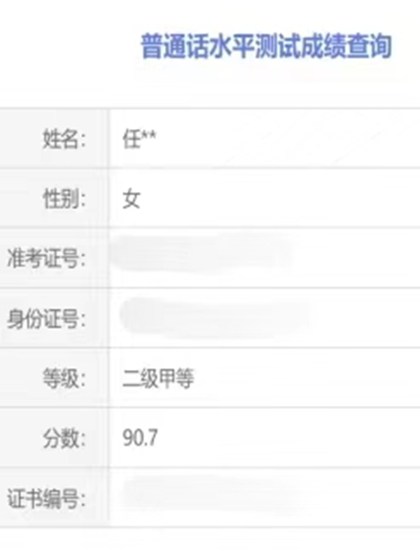 學(xué)風(fēng)建設(shè)｜保定理工學(xué)院｜管理學(xué)院｜先進(jìn)引領(lǐng)方向，榜樣凝聚力量（七）
