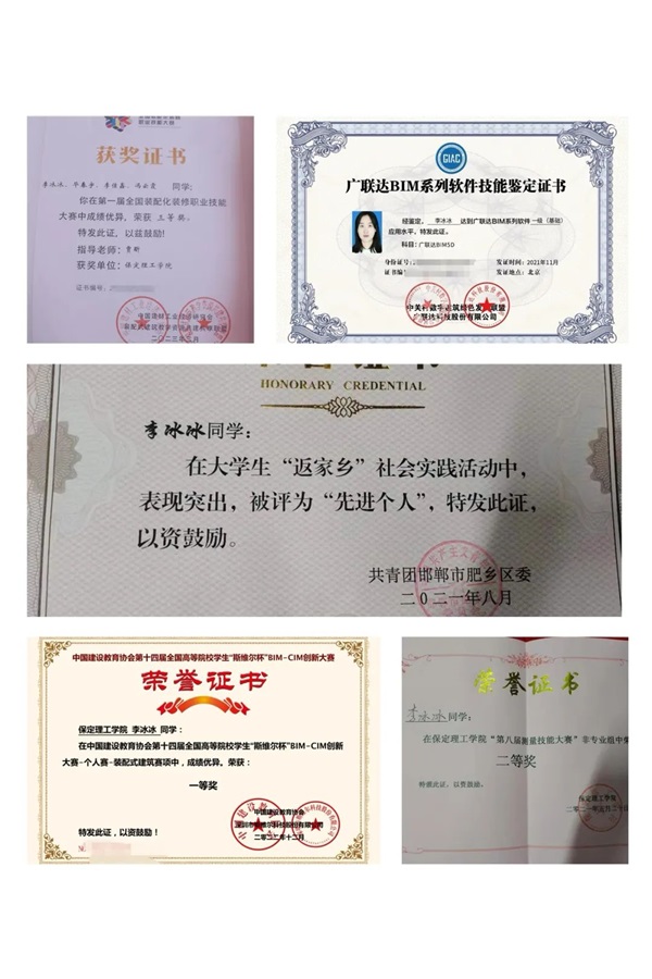 學(xué)風(fēng)建設(shè)｜保定理工學(xué)院｜管理學(xué)院｜先進(jìn)引領(lǐng)方向，榜樣凝聚力量（十）
