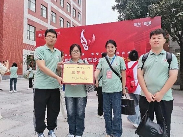 學(xué)風(fēng)建設(shè)｜保定理工學(xué)院｜管理學(xué)院｜先進(jìn)引領(lǐng)方向，榜樣凝聚力量（十一）