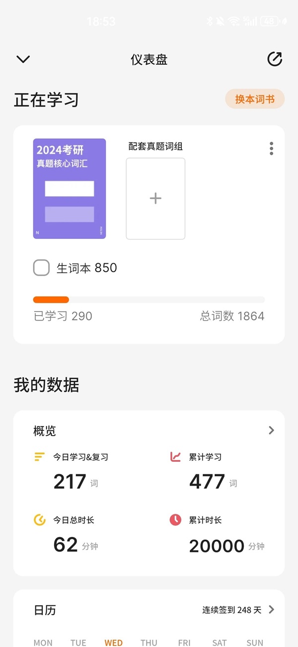 學(xué)風(fēng)建設(shè)｜保定理工學(xué)院｜管理學(xué)院｜先進(jìn)引領(lǐng)方向，榜樣凝聚力量（十一）