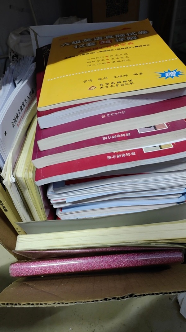 學(xué)風(fēng)建設(shè)｜保定理工學(xué)院｜管理學(xué)院｜先進(jìn)引領(lǐng)方向，榜樣凝聚力量（十一）