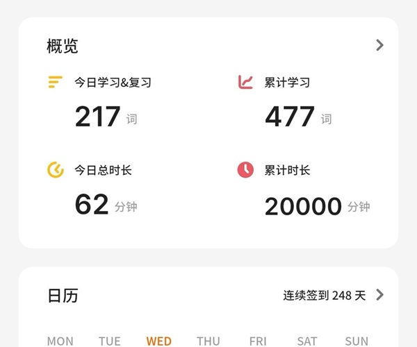 學(xué)風(fēng)建設(shè)｜保定理工學(xué)院｜管理學(xué)院｜先進(jìn)引領(lǐng)方向，榜樣凝聚力量（十一）