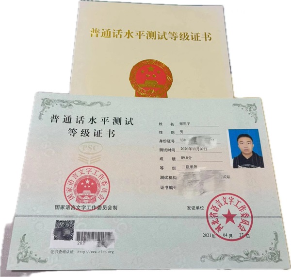 學風建設|保定理工學院|管理學院|先進引領放心，榜樣凝聚力量（十二）